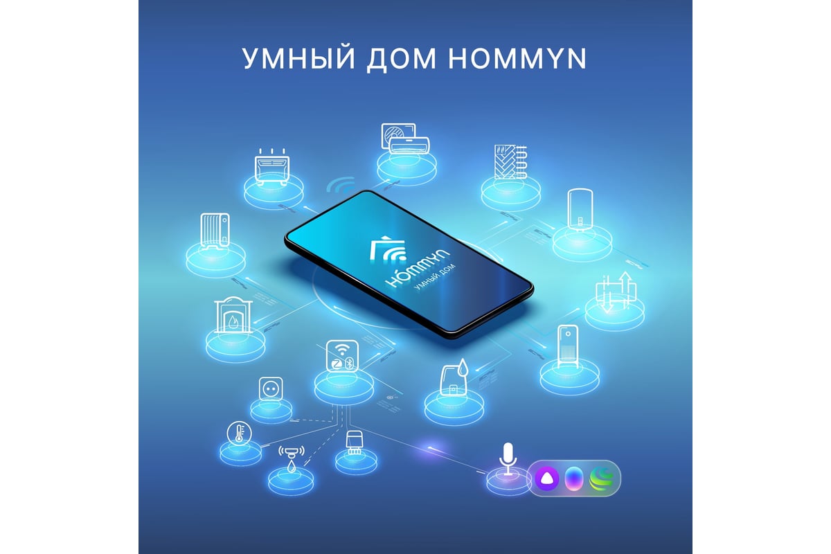 Сенсор температуры и влажности HOMMYN TS-20-Z НС-1115595 - выгодная цена,  отзывы, характеристики, фото - купить в Москве и РФ