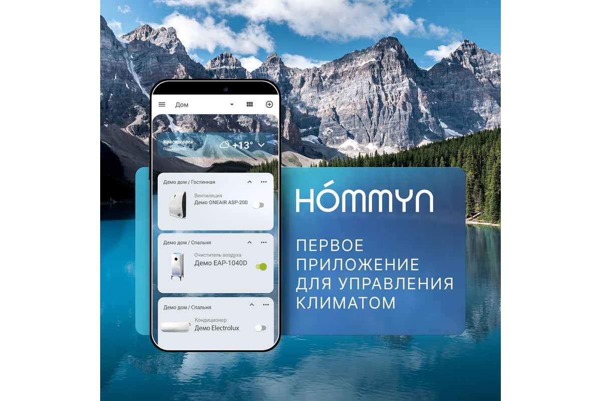 Сенсор открытия двери HOMMYN DS-20-Z НС-1115593 - выгодная цена, отзывы,  характеристики, фото - купить в Москве и РФ