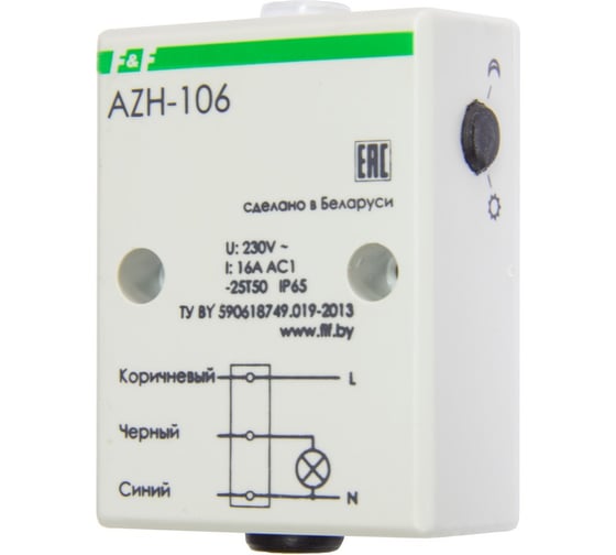 Фотореле F&F AZH-106, герметичный со встроенным фотодатчиком EA01.001.002