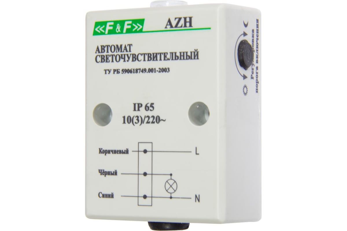 Фотореле f&f AZH, герметичный со встроенным фотодатчиком EA01.001.001