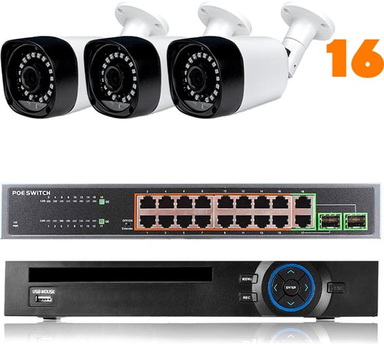 Комплект видеонаблюдения PS-link ip 5мп kit-c516ip-poe 16 уличных камер с poe питанием 2625