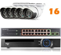 Комплект видеонаблюдения PS-link ip 2мп kit-c216ip-poe 16 уличных камер с poe питанием 2624