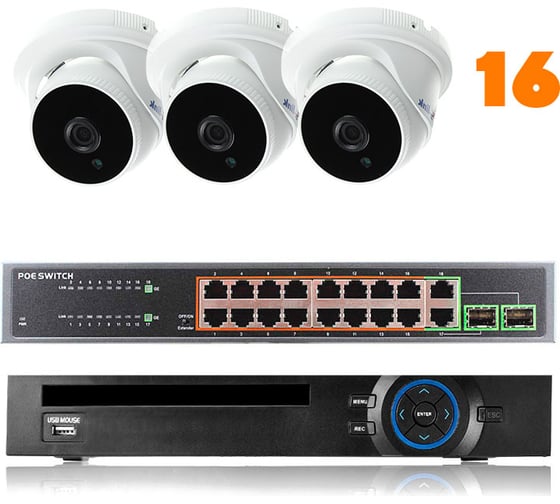 Комплект видеонаблюдения PS-link ip 5мп kit-a516ip-poe 16 камер для с помещения poe питанием 2623 1