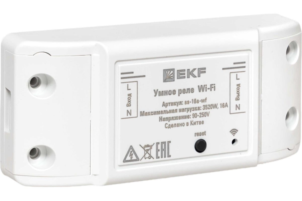 Умное реле EKF 16а pro wi-fi connect ss-16a-wf