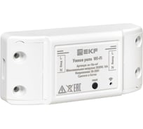 Умное реле EKF 16а pro wi-fi connect ss-16a-wf