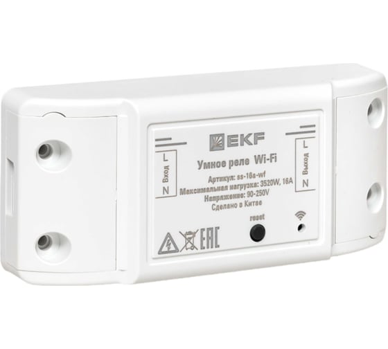 Умное реле EKF 16а pro wi-fi connect ss-16a-wf 1