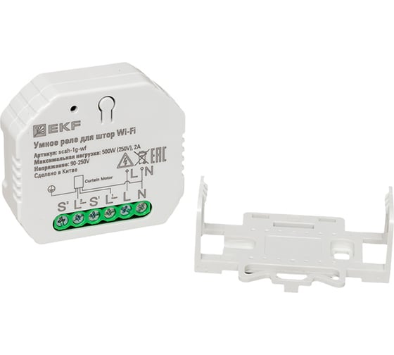 Умное реле для штор в подрозетник EKF wi-fi connect scsh-1g-wf