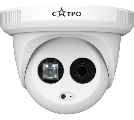 Антивандальная купольная IP видеокамера Сатро VC-NDV24F VP CC000006773 1