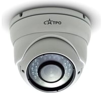 Уличная антивандальная купольная MHD видеокамера Сатро VC-МDV20V CC000002795