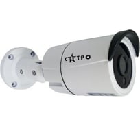 Цилиндрическая MHD видеокамера Сатро VC-MCO40F VP CC000006770