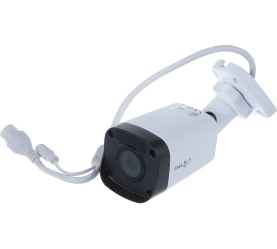 Уличная цилиндрическая IP камера Сатро VC-NCO30F CC000007594