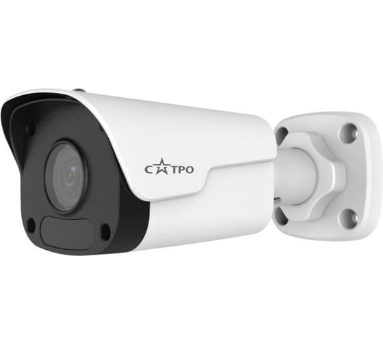 Уличная цилиндрическая IP камера Сатро VC-NCO40F CC000007593 1