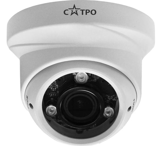 Антивандальная купольная MHD видеокамера Сатро VC-MDV20V VP2 CC000006769