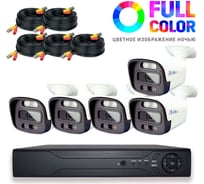 Комплект видеонаблюдения PS-link ahd 5мп kit-c505hdc 5 уличных камер fullcolor 4117
