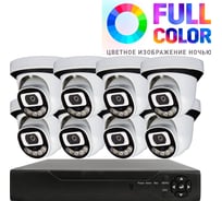 Комплект видеонаблюдения PS-link ahd 8мп kit-a808hd 8 камер для помещения 4009