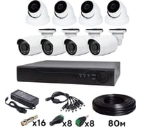 Комплект видеонаблюдения PS-link ahd 8мп kit-b808hd 4 камеры для помещения 4 уличных камеры 4011