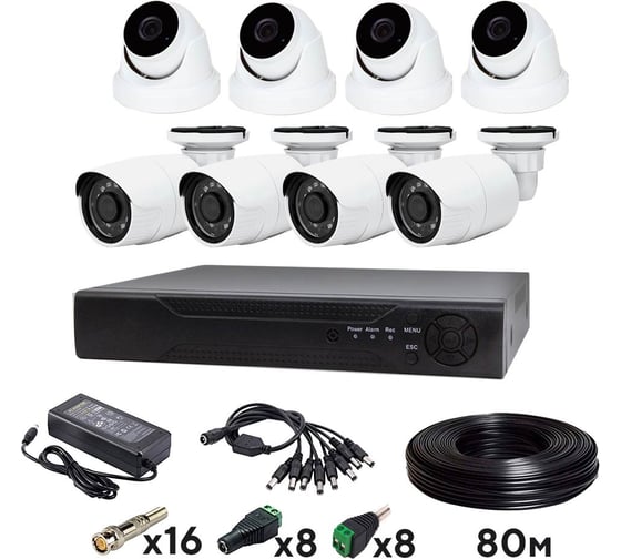 Комплект видеонаблюдения PS-link ahd 8мп kit-b808hd 4 камеры для помещения 4 уличных камеры 4011