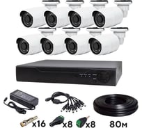 Комплект видеонаблюдения PS-link ahd 8мп kit-c808hd 8 уличных камер 4010