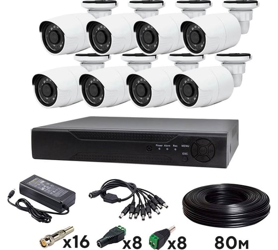 Комплект видеонаблюдения PS-link ahd 8мп kit-c808hd 8 уличных камер 4010