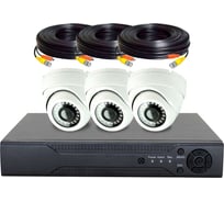 Комплект видеонаблюдения PS-link ahd 5мп kit-a503hd 3 камер для помещения 3948