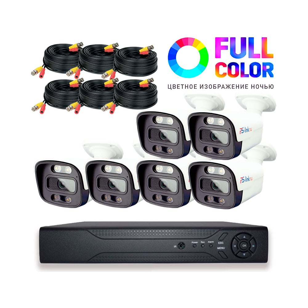 Комплект видеонаблюдения PS-link ahd 5мп kit-c506hdc 6 уличных камер ...