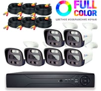 Комплект видеонаблюдения PS-link ahd 5мп kit-c506hdc 6 уличных камер fullcolor 4118