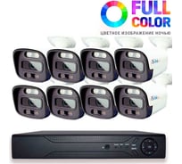 Комплект видеонаблюдения PS-link ahd 2мп kit-c208hdc 8 уличных камер fullcolor 4112