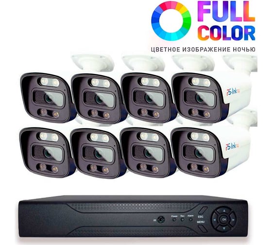 Комплект видеонаблюдения PS-link ahd 2мп kit-c208hdc 8 уличных камер fullcolor 4112 1