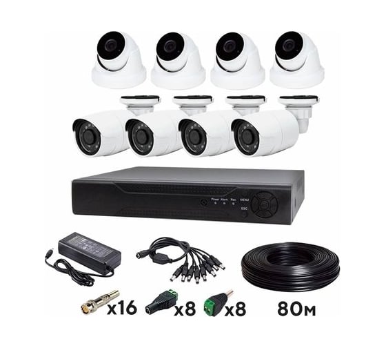Комплект видеонаблюдения PS-link ahd 5мп kit-b508hd 4 камеры для помещения 4 уличных камеры 4001