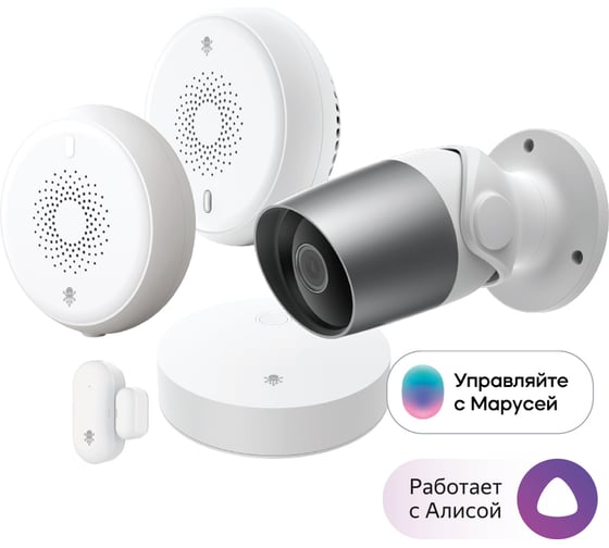 Комплект SLS "Дачный" SLS-BOX-CTGEKIT 1