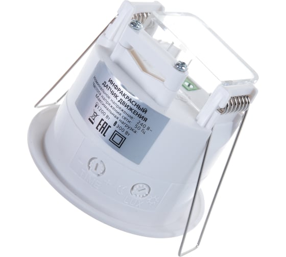 Инфракрасный датчик движения Smartbuy встраиваемый 1200Вт, до 6м IP20 sbl-ms-017