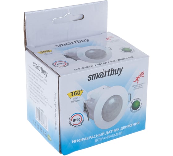 Инфракрасный датчик движения Smartbuy встраиваемый 1200Вт, до 6м IP20 sbl-ms-017