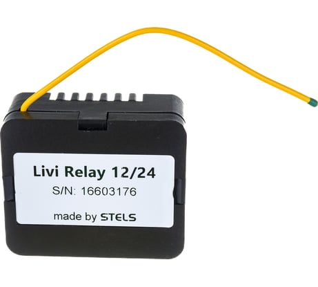 Реле Livicom, сухой контакт Livi Relay 12/24 19000150