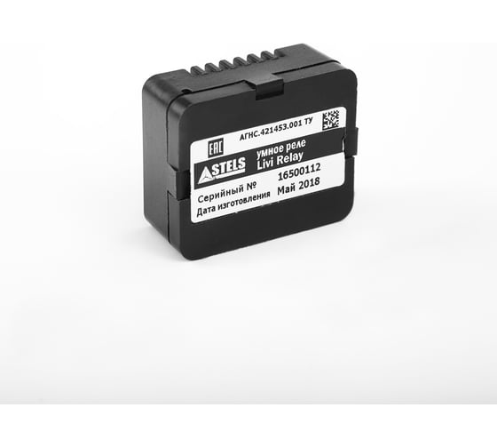 Реле Livicom, Livi Relay 19000018