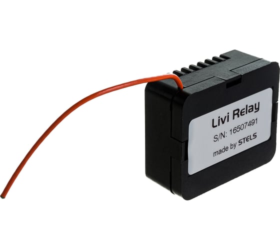 Реле Livicom, Livi Relay 19000018