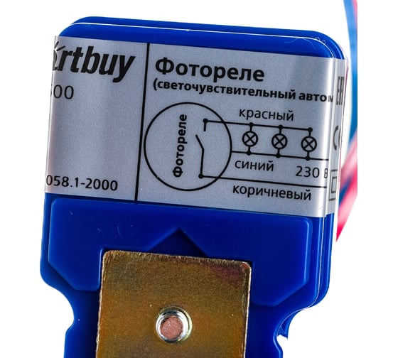 Фотореле Smartbuy, 6А 1400Вт IP44 sbl-fr-600