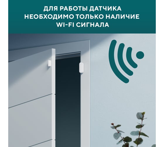 Умный двухкнопочный Wi-Fi выключатель SECURIC черный SEC-HV-802B2