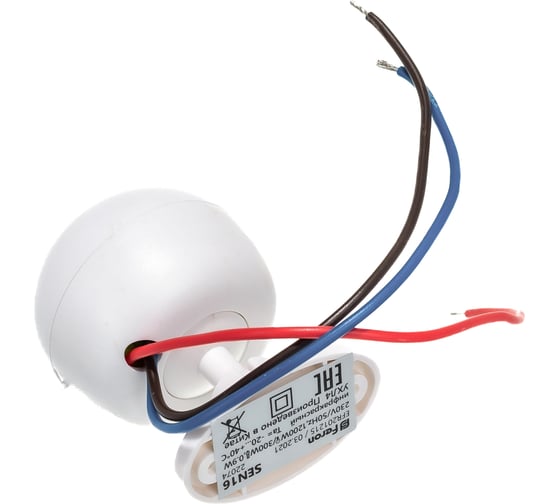 Поворотный датчик движения FERON SEN16 1200W 8m, 120 гориз., 360 верт., белый 22074