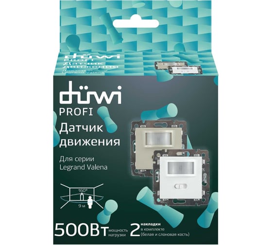 Универсальный встраиваемый датчик движения duwi DDV-06 160 25838 4