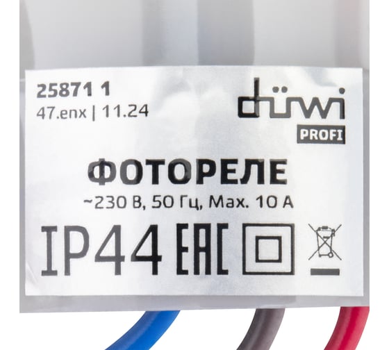 Датчик освещения, duwi фотореле FR-02, настенный, 10А, 5-50Лк, IP44, белый, 25871 25871 1