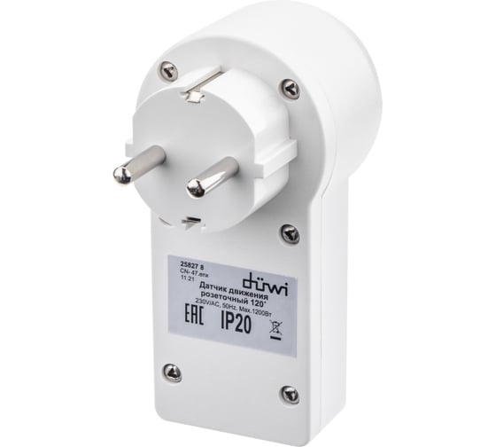 Датчик движения duwi интегрируемый, розеточный, DDSS-01, 180°, 10-420с, 6м, 1200Вт, IP20, белый, 25827 8