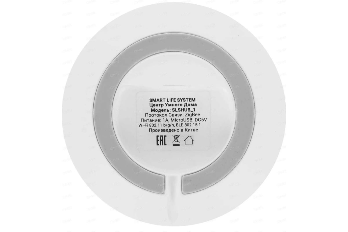 Центр управления SLS HUB-01 Zigbee, whit SLS-HUB-01ZBWH