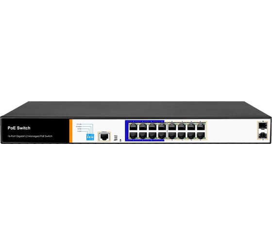 Коммутатор GIGALINK WEB Smart упр,16 PoE af/at портов 10/100/1000Мбит/с GL-SW-G205-16P