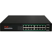 Poe коммутатор ComOnyx гигабитный, 16 poe + 2 sfp, co-swp16gfv2, 200-016
