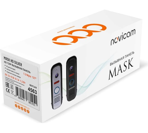 Вызывная панель Novicam MASK FHD SILVER v. AHD камера: 2.1 Мп (переключение AHD 1080p/AHD 720p/CVBS), угол обзора 127, ИК-фильтр, ИК 3м; реле Н.Р./Н.З.(БУЗ); раб 4483