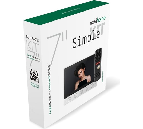 Комплект видеодомофона для дома, дачи, квартиры Novihome simple 7 kit: монитор и вызывная панель 4378