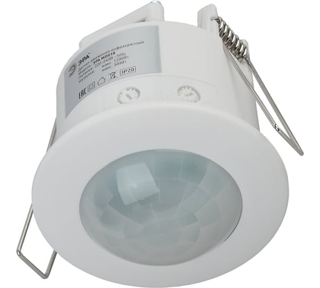 Датчик движения ЭРА MD 018 белый, 1200Вт, 360 гр.,6М, Б0043795