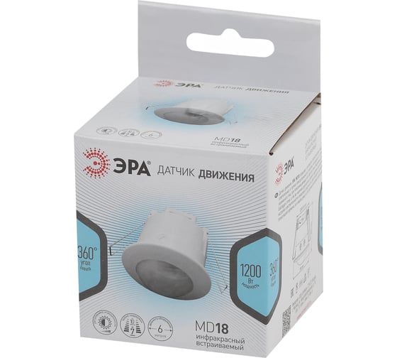 Датчик движения ЭРА MD 018 белый, 1200Вт, 360 гр.,6М, Б0043795