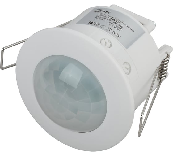 Датчик движения ЭРА MD 018 белый, 1200Вт, 360 гр.,6М, Б0043795