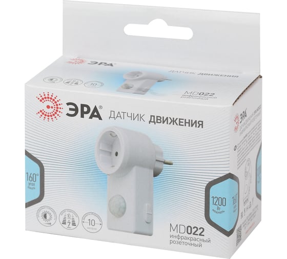 Датчик движения ЭРА MD 022 розеточный ДДР-01 1200Вт Б0043799